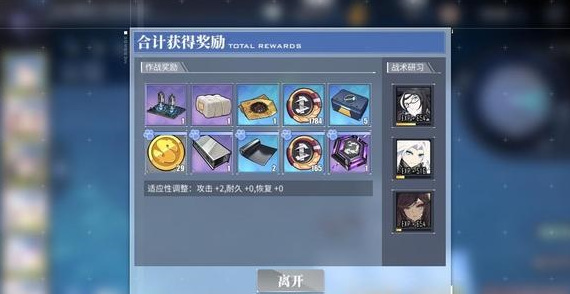 碧蓝航线手游如何快速消耗体力 碧蓝航线手游体力消耗攻略