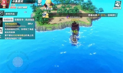 热血航线无名海岛南边在哪 热血航线手游寻找无名海岛南边的方向