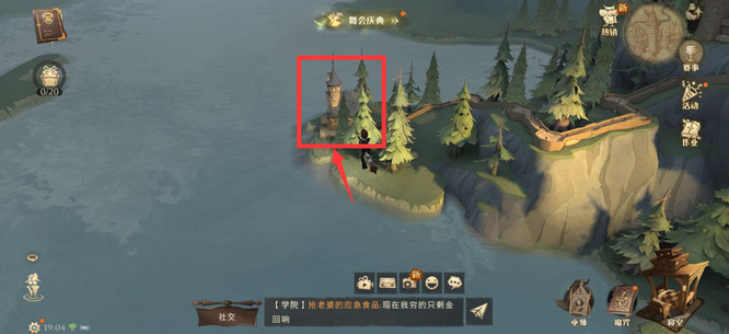 哈利波特手游船屋附近在哪 哈利波特魔法觉醒手游中船屋附近位置在哪