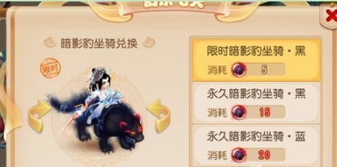 梦幻西游手游幻乐飞天怎么打 梦幻西游手游幻乐飞天攻略详解