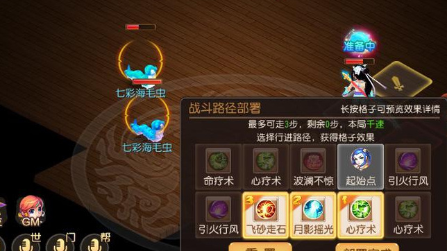 梦幻西游手游直捣黄龙怎么打 打败黄龙关键技巧梦幻西游手游攻略分享