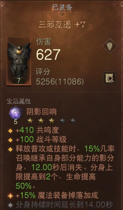 暗黑不朽死灵法师召唤流宝石搭配有哪些 暗黑破坏神不朽死灵法师召唤流的宝石搭配方案