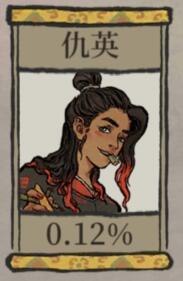 江南百景图谁是最难抽的天 江南百景图游戏中最难抽的天你能找到它吗