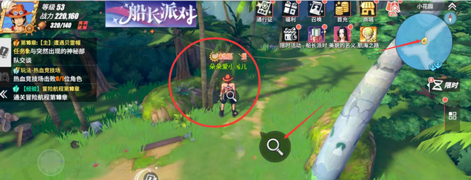 航海王热血航线紧急救援任务怎么做 航海王热血航线应对紧急救援任务的攻略