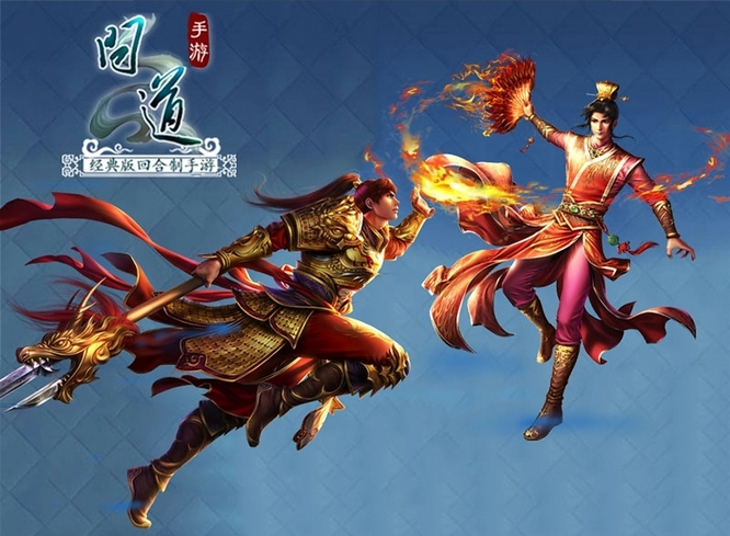 问道变身卡怎么获得