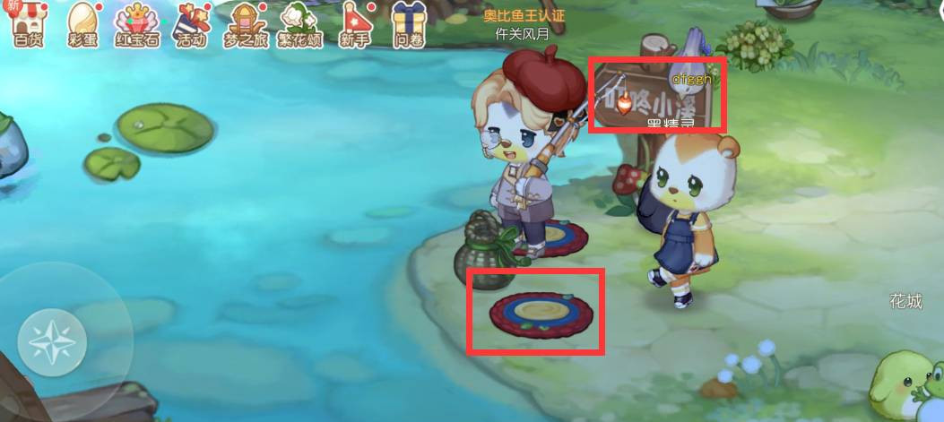 奥比岛手游钓鱼地点在哪 奥比岛手游中的钓鱼地点在哪