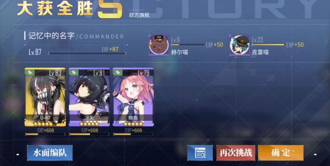 碧蓝航线手游导弹怎么得 如何获得碧蓝航线的导弹