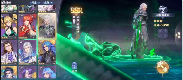 魂师对决昊天锤最强阵容怎么搭配 斗罗大陆魂师对决手游阵容搭配攻略