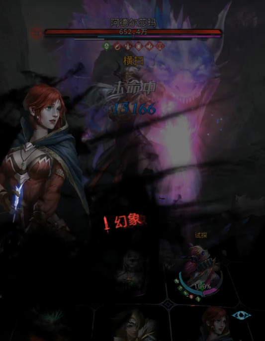 地下城堡3阿莎物理队怎么打 地下城堡3阿莎物理队攻略