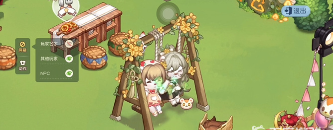 奥比岛手游花朝秋千可以加爱心吗