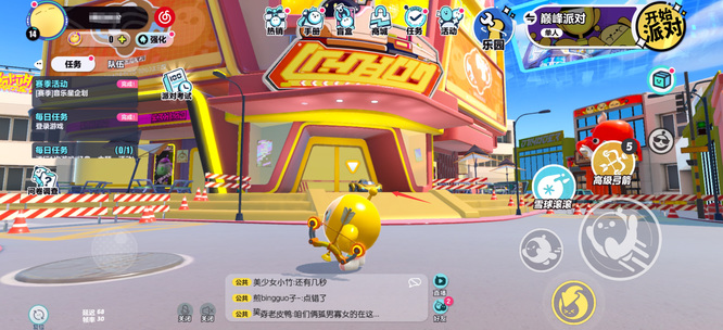 蛋仔派对手游跑车在哪怎么获得