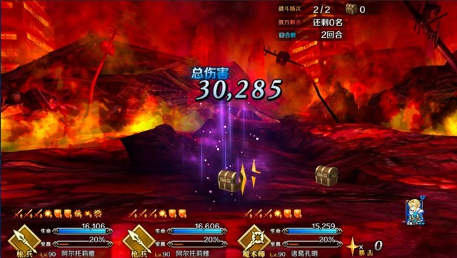 fgo满破黑杯相当于几宝 FGO中满破黑杯相当于多少宝