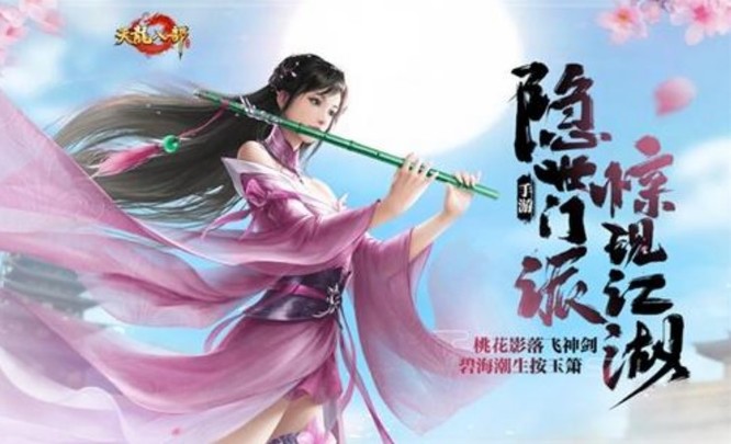 天龙八部手游礼包哪些app可以领取