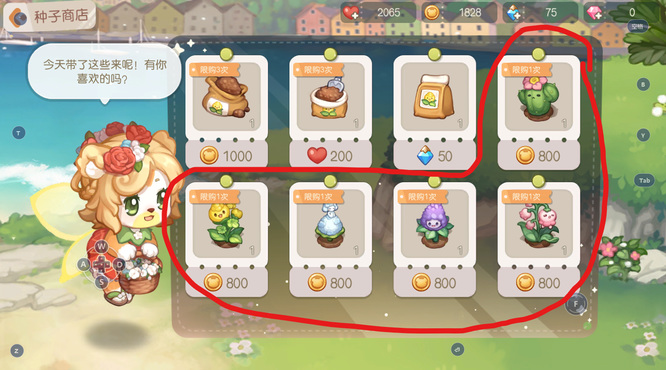 奥比岛手游精灵魔法配方是什么 奥比岛手游学习精灵魔法配方的方法