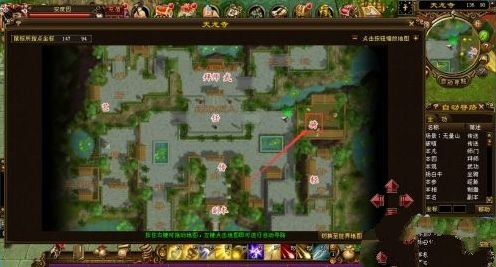 天龙八部毛驴哪里弄的 天龙八部手游中毛驴获取方法