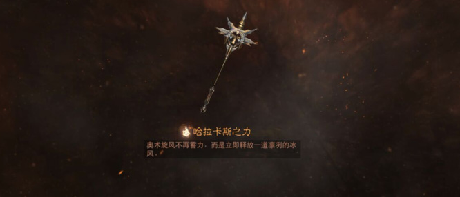 暗黑不朽怎么精华传承 暗黑破坏神不朽手游精华传承攻略