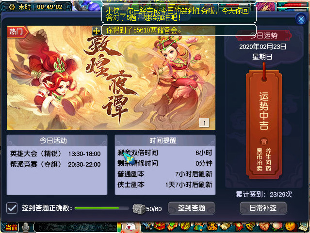 梦幻130的号怎么养 如何养好梦幻西游手游中的130号