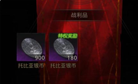 地下城堡3怎么刷银币