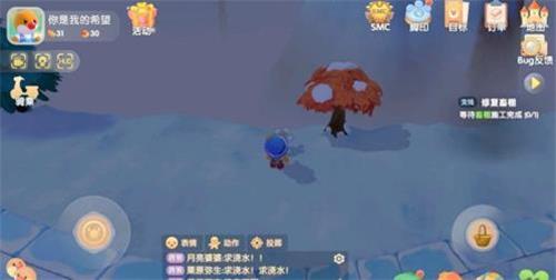 摩尔庄园手游白色浆果在哪里