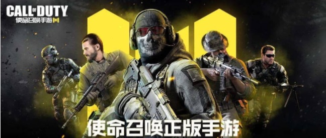 COD使命召唤手游多少分上传奇战神