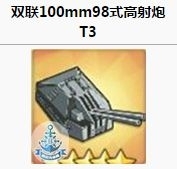 泽西推荐搭配什么阵容及装备