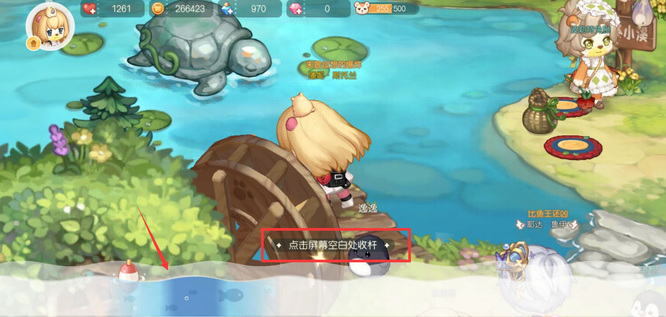 奥比岛手游怎么钓龙鱼 奥比岛手游攻略钓龙鱼指南