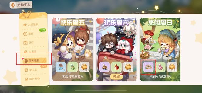 奥比岛手游体力药剂怎么获得 如何在奥比岛手游中获取体力药剂