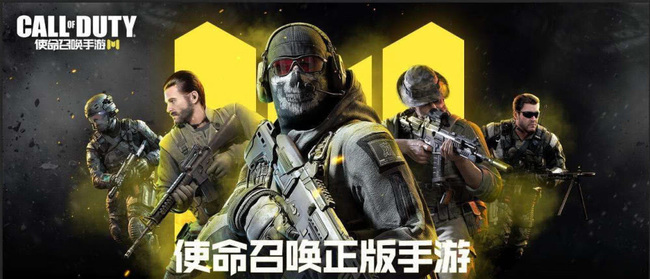 COD使命召唤手游怎么变黑了