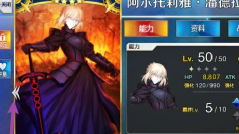 命运-冠位指定愚人节卡面怎么获得 命运-冠位指定如何获取愚人节卡面