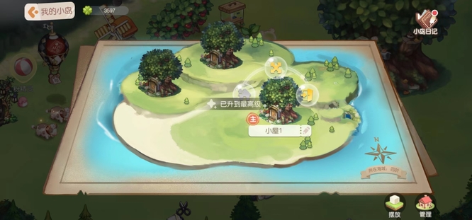 奥比岛房子怎么升级 如何升级奥比岛手游中的房子