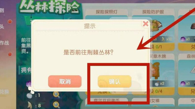 摩尔庄园手游刺鱼在哪钓 摩尔庄园手游中如何钓刺鱼