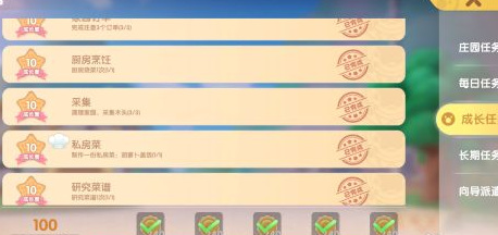摩尔庄园手游农场怎么升级