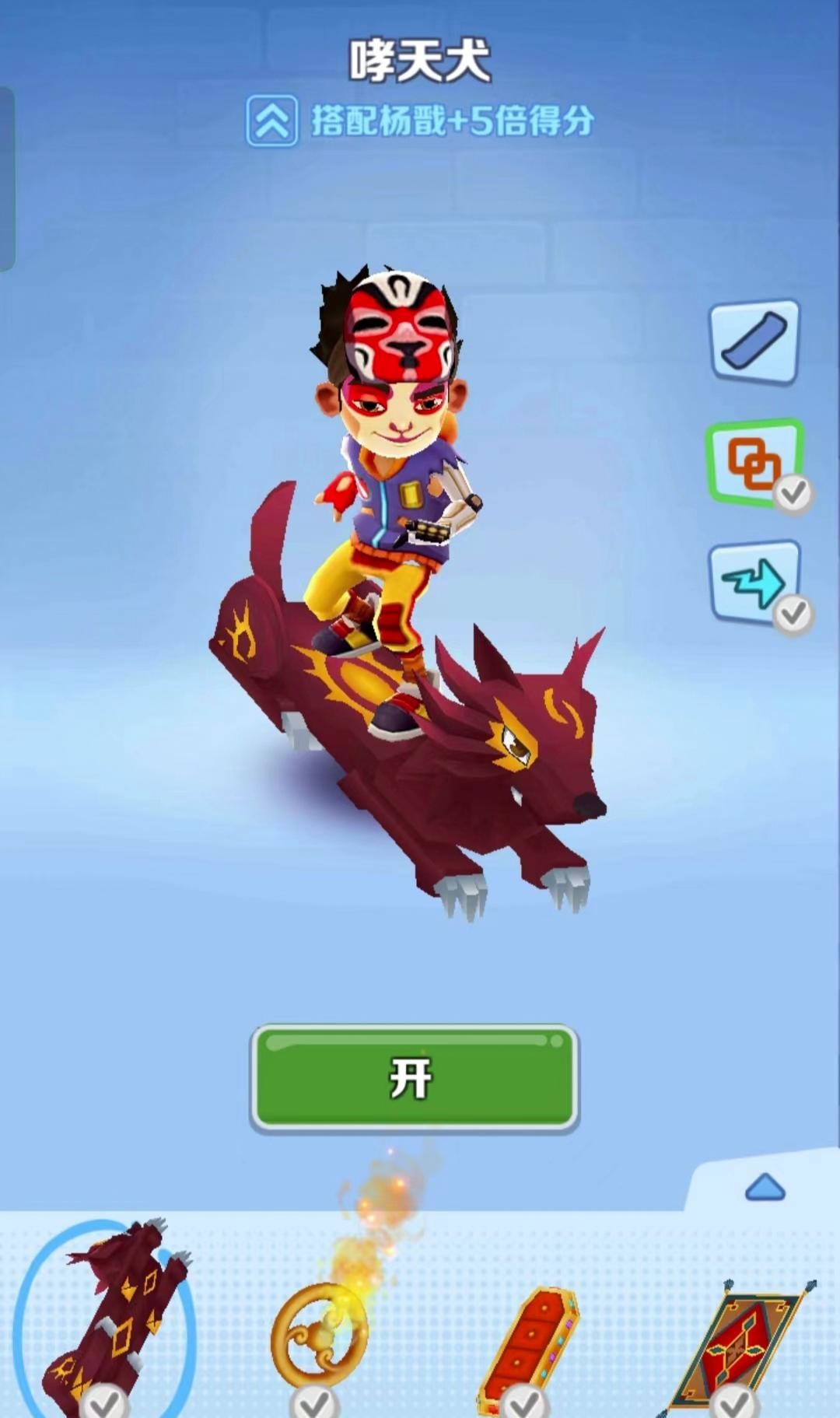 地铁跑酷手游角色有加成吗 地铁跑酷手游中地铁跑酷角色是否有加成