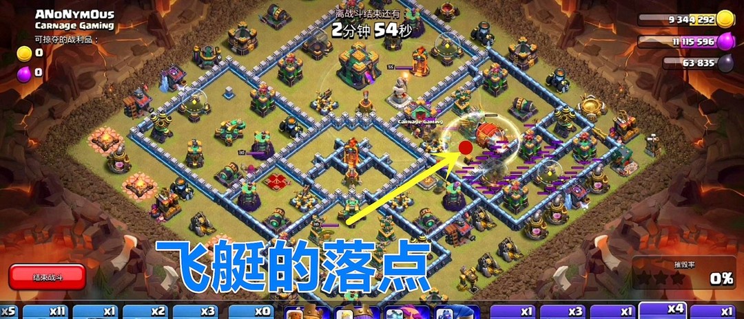 部落冲突(coc)手游七月份资格赛怎么打