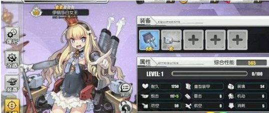 伊丽莎白女王值得培养吗