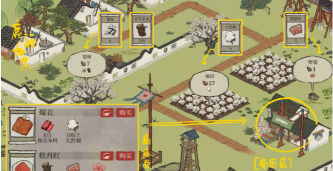 江南百景图丽娘府宅棉花田位置在哪