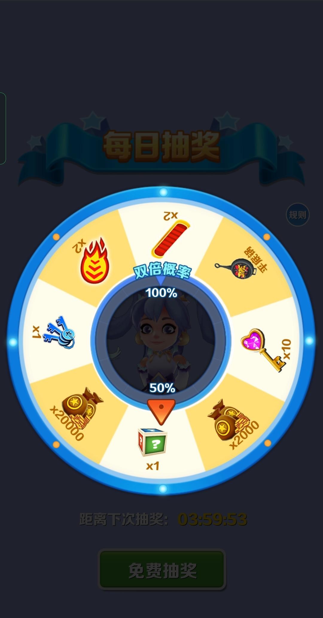 地铁跑酷手游如何免费获得钥匙 玩家必看地铁跑酷免费获取钥匙攻略