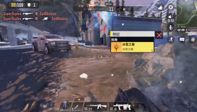 COD使命召唤手游 圣诞树怎么点亮 使命召唤手游圣诞树点亮攻略简单易懂