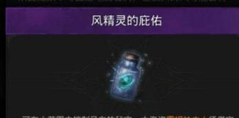 地下城堡3庇护者的孤魂怎么获得 地下城堡3魂之诗手游如何获取庇护者的孤魂