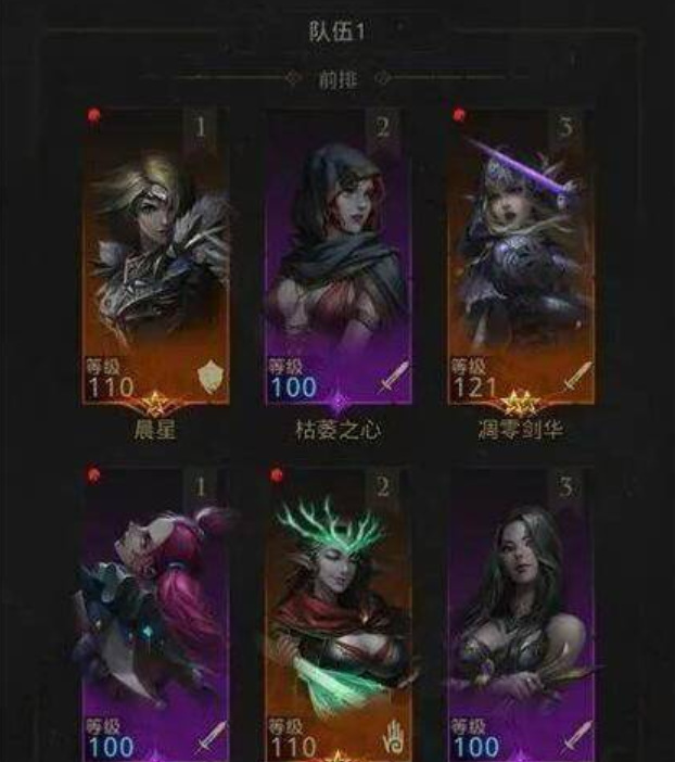 地下城堡3零氪阵容怎么搭配