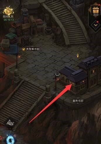 地下城堡3赛马场怎么选择赛马