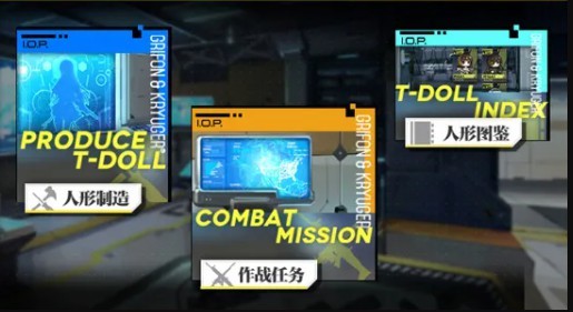 COD使命召唤手游人形制造公式是什么