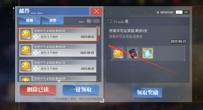 碧蓝航线手游月卡不上线可以领吗