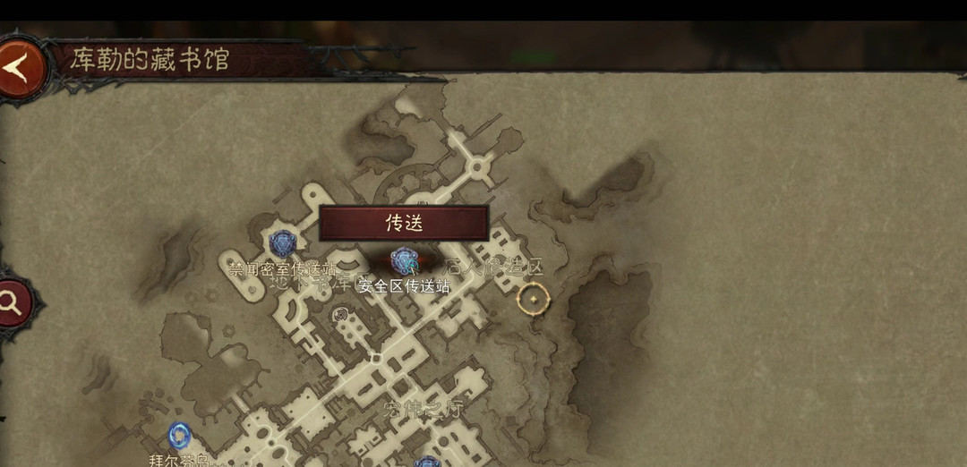 暗黑不朽会说话的石头在哪儿 暗黑破坏神不朽手游找到说话的石头