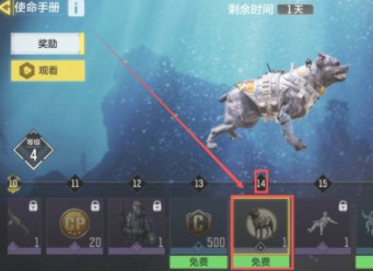 COD使命召唤手游军犬怎么获得 如何获取使命召唤手游中的军犬