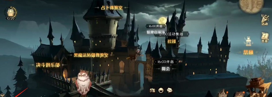 哈利波特手游魔法学院兑换码在哪输入