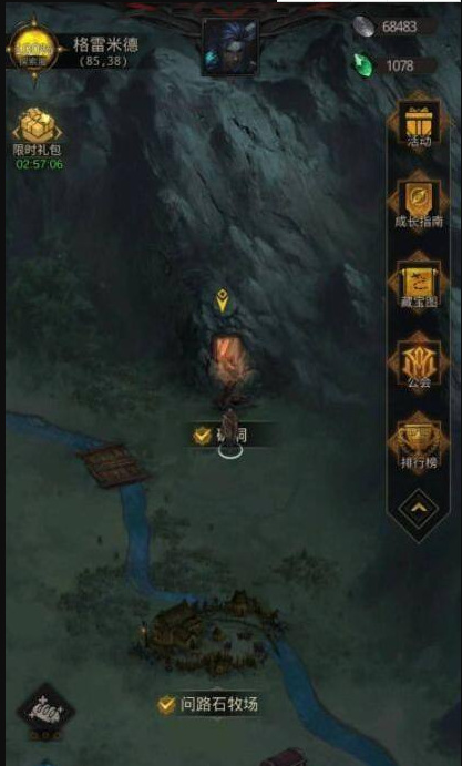 地下城堡3诅咒女妖在哪 地下城堡3手游女妖诅咒位置指南