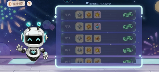 奥比岛手游星碎怎么得 奥比岛手游攻略如何获得星碎