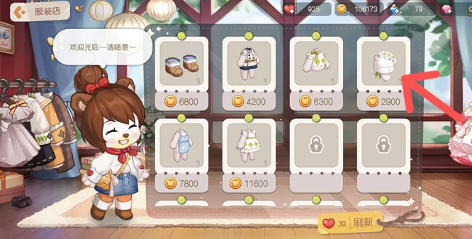 奥比岛哪里买衣服 奥比岛手游衣服购买攻略