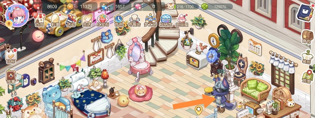 奥比岛旅行者怎么放家里 奥比岛手游新玩法留在家中探索